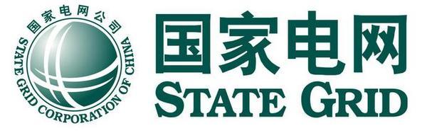 國(guó)家電網(wǎng)